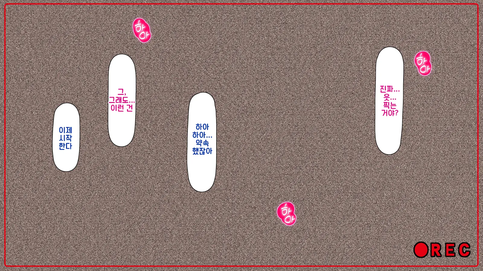 Ore Ga Hitotsuma To Yatta Hanashi - Oretsuma - Plus 내가 유부녀와 저질렀던 썰+